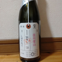 
            荷札酒_
            田川の鯉さん