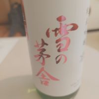 秋田県の酒