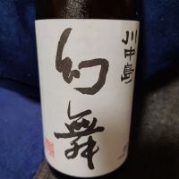 
            川中島 幻舞_
            田川の鯉さん