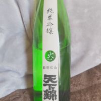 天下錦