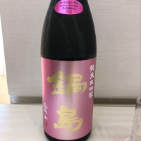 佐賀県の酒