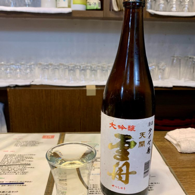 長野県の酒