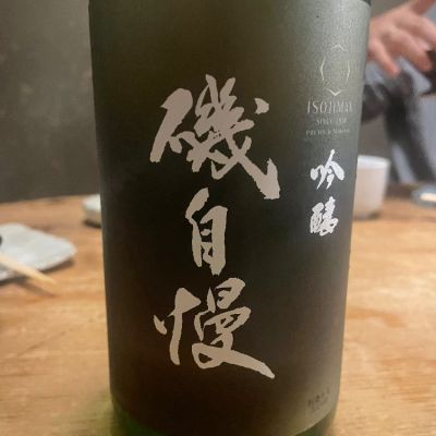 静岡県の酒