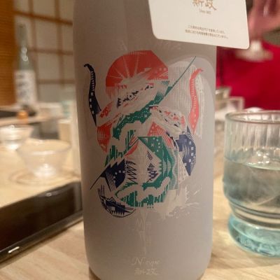 秋田県の酒