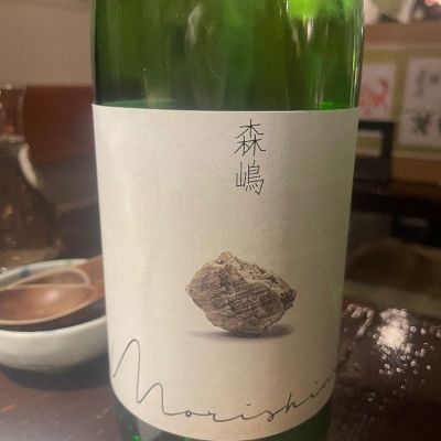 茨城県の酒