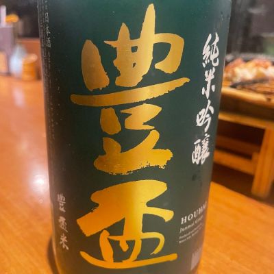 青森県の酒