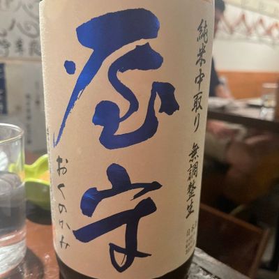 東京都の酒