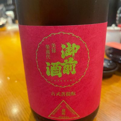 岡山県の酒