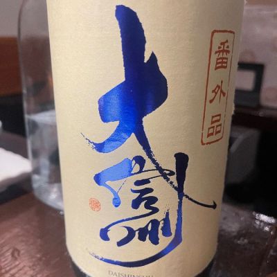 長野県の酒