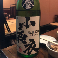 小夜衣