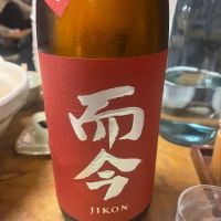 三重県の酒