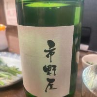 長野県の酒