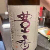 長野県の酒