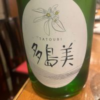 山口県の酒