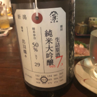 
            荷札酒_
            tknさん