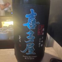 福岡県の酒