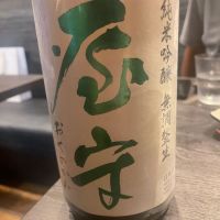 東京都の酒