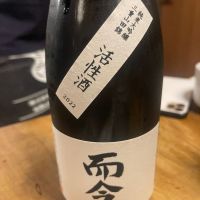 三重県の酒