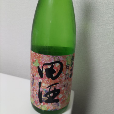 田酒のレビュー by_カノン