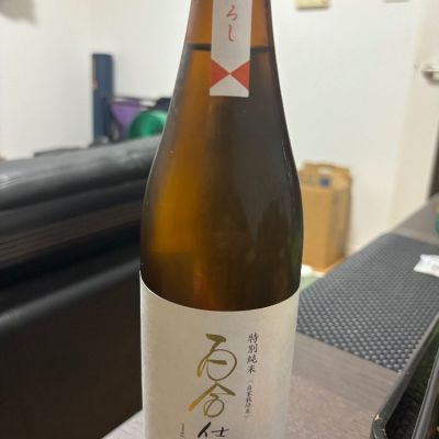 大分県の酒