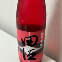 田酒