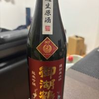 御湖鶴