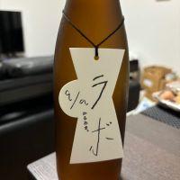 兵庫県の酒