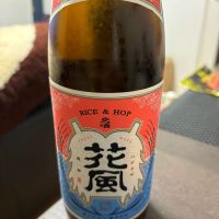 交酒 花風