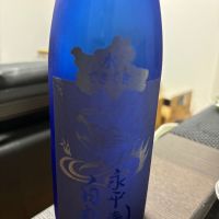 永平寺白龍