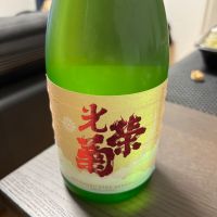 光栄菊