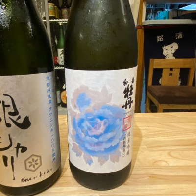 大分県の酒