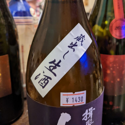 くりくり 様 専用☆日本酒 六本セット 1800ml☆ 激安超安値 www