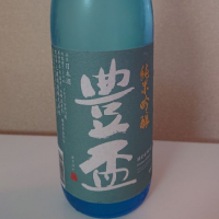 青森県の酒