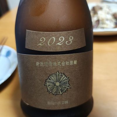 秋田県の酒