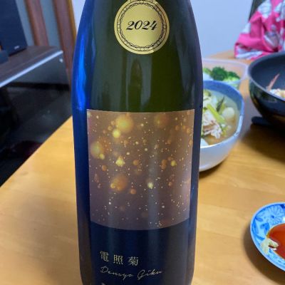 千葉県の酒