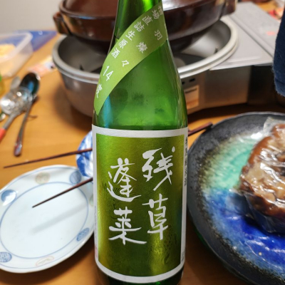 神奈川県の酒