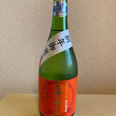 群馬県の酒