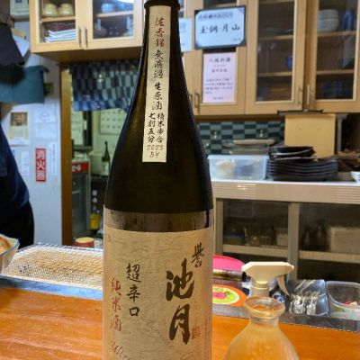 島根県の酒