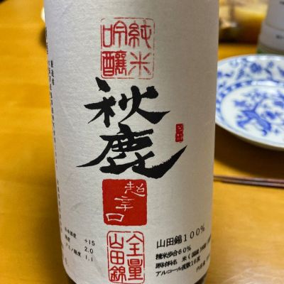 大阪府の酒