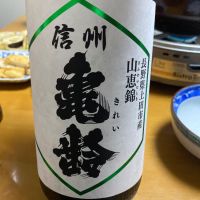 長野県の酒