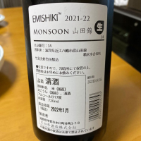 MONSOONのレビュー by_Porco Rosso