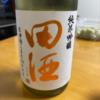 青森県の酒