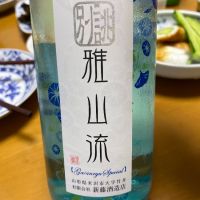 山形県の酒