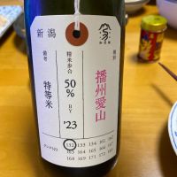 新潟県の酒