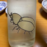 栃木県の酒