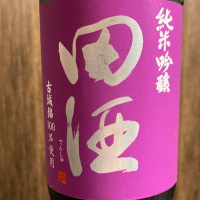 青森県の酒