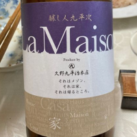 愛知県の酒