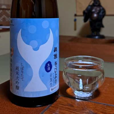 高知県の酒