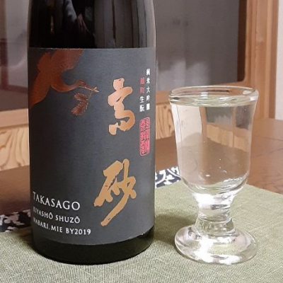 三重県の酒