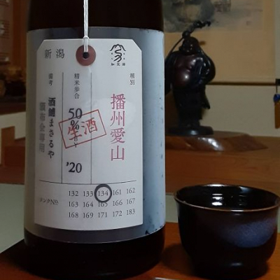 新潟県の酒